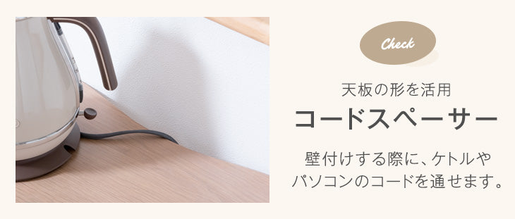 [幅90cm]  三つ葉型 ダイニングテーブル 単品 北欧 カフェ風 ナチュラル 変形テーブル 壁付け〔82100005〕