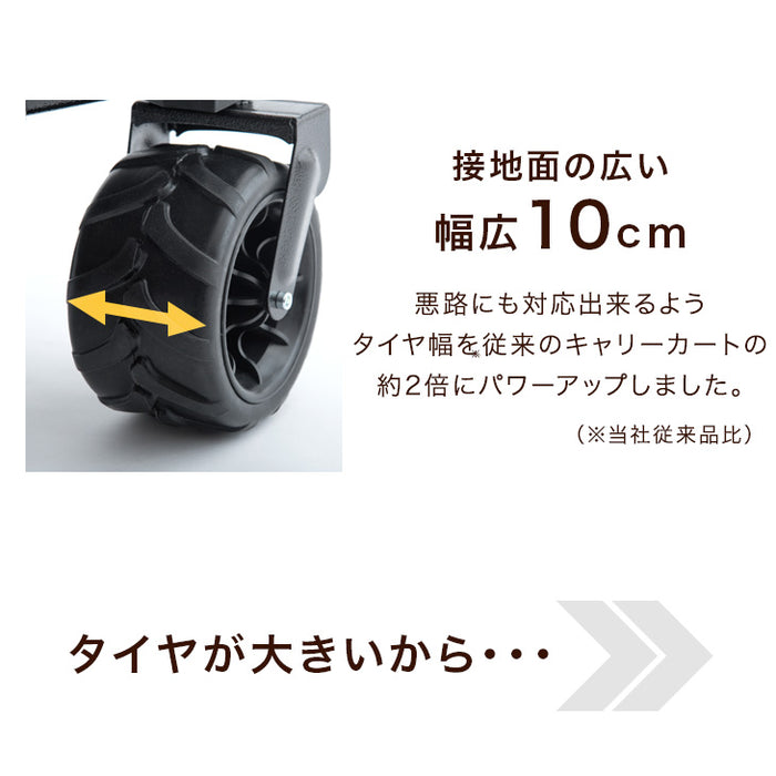 ［100L］キャリーカート ノーパンクタイヤ 折りたたみ ストッパー付き 耐荷重150kg〔45600000〕