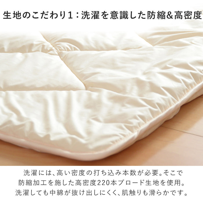 [シングル] 2枚セット 日本製 冬は暖かく、夏は涼しい 洗える 羊毛 ベッドパッド 羊毛100% 220本ブロード  〔18510033〕