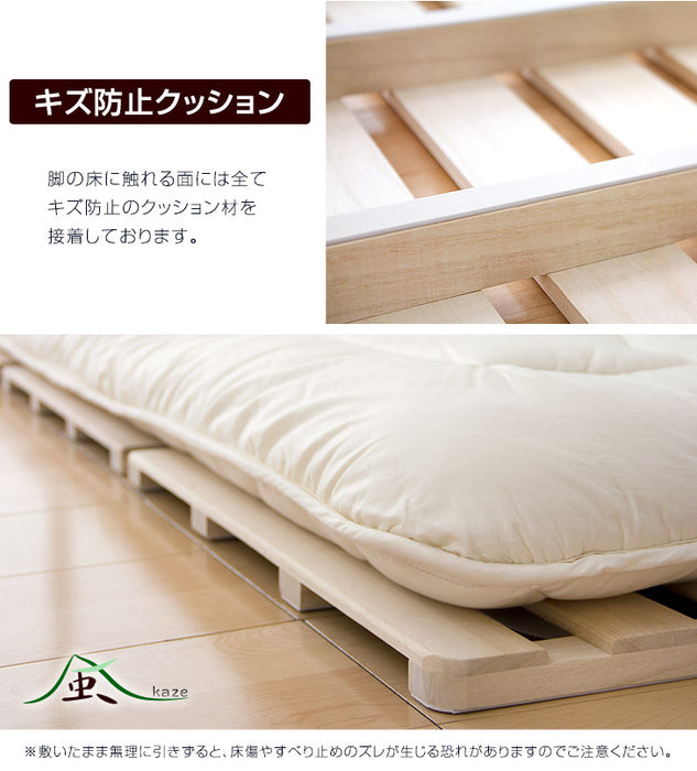 [セミダブル] 四つ折り 軽量 すのこマット 湿気対策 折りたたみ すのこベッド すのこ コンパクト カビ対策〔17610005〕
