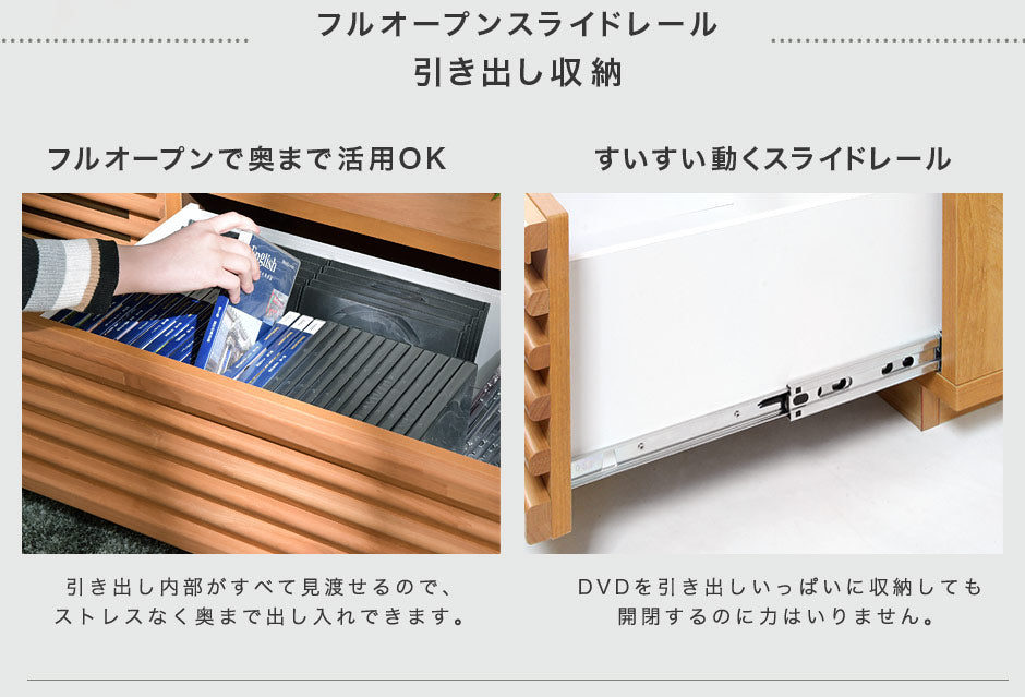 幅210cm アルダー無垢 国産 完成品 テレビ台 ロータイプ *ダリア-TG*【超大型商品】 〔38700011〕