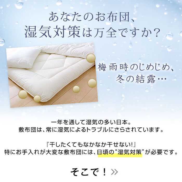[シングル] 超頑丈! 四つ折り すのこマット 極厚2.7cm シングル 国内検査済 低ホル 軽量 桐 木製 〔17610036〕