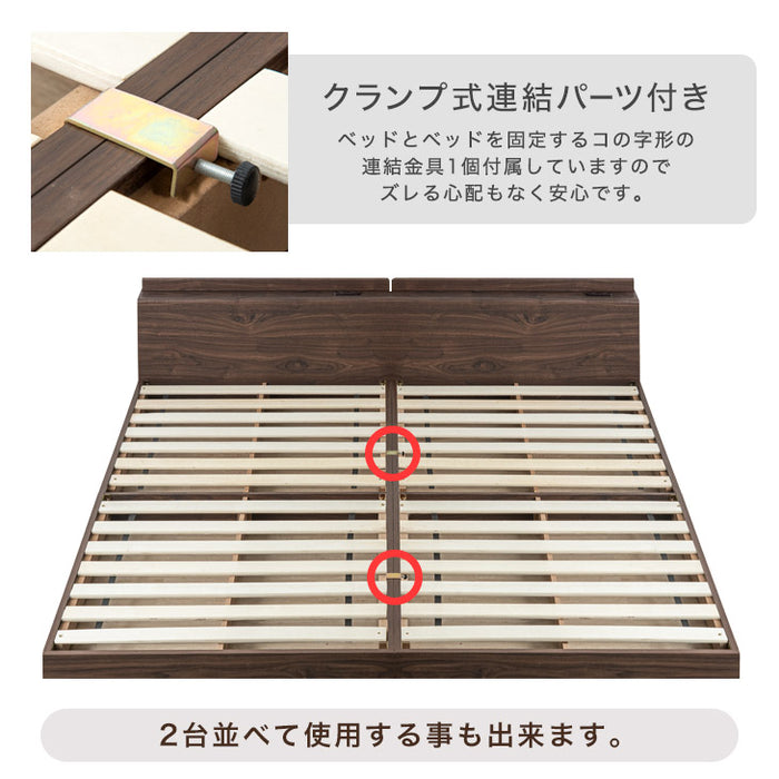 [クイーン] USB・2コンセント&スマホスタンド付 ローベッド フレームのみ コンセント すのこ フレーム 木製 宮付き〔73400036〕