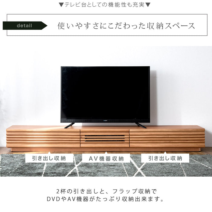[幅240] 国産 完成品 アルダー無垢 テレビ台 ロータイプ 天然木 日本製【超大型商品】 〔38700012〕