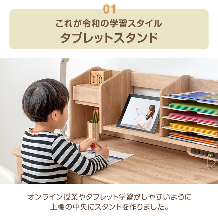 【新開発】現役ママが考えた 学習机 5点セット チェア デスク ライト付き 天然木 コンパクト ワゴン〔49600909〕
