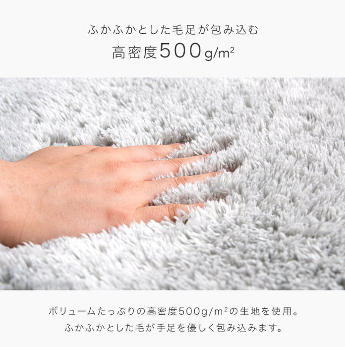 [200×200] 丸洗いできる シャギーラグ 抗菌 防臭 滑り止め付 ホットカーペット対応 ウレタンクッション〔19510003〕