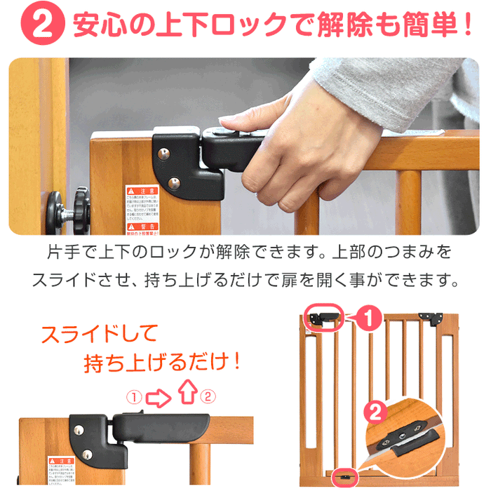 木製 ベビーゲート 設置幅74~84cm 突っ張り式 オートクローズ機能付き 木製 ベビーゲート 設置幅74~84cm 突っ張り式 オートクローズ機能付き