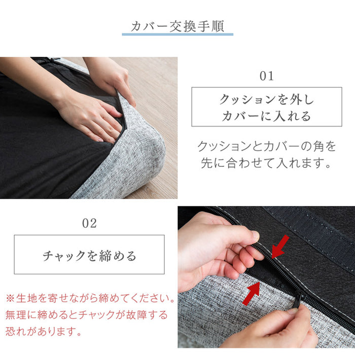 【商品番号：31200005・31200006専用】当店3人掛けカウチソファ*カルロ*専用カバー ソファカバー〔42500019〕