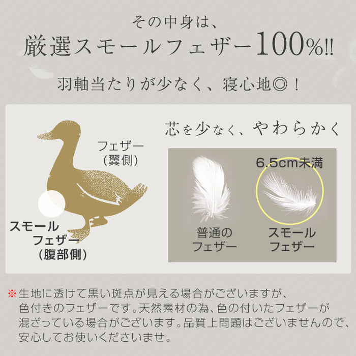 [セミダブル] 32万セット突破！ 首元まで暖か襟丸 超増量 2.2kg 抗菌 防臭 ボリューム 布団セット 洗える〔61190055〕