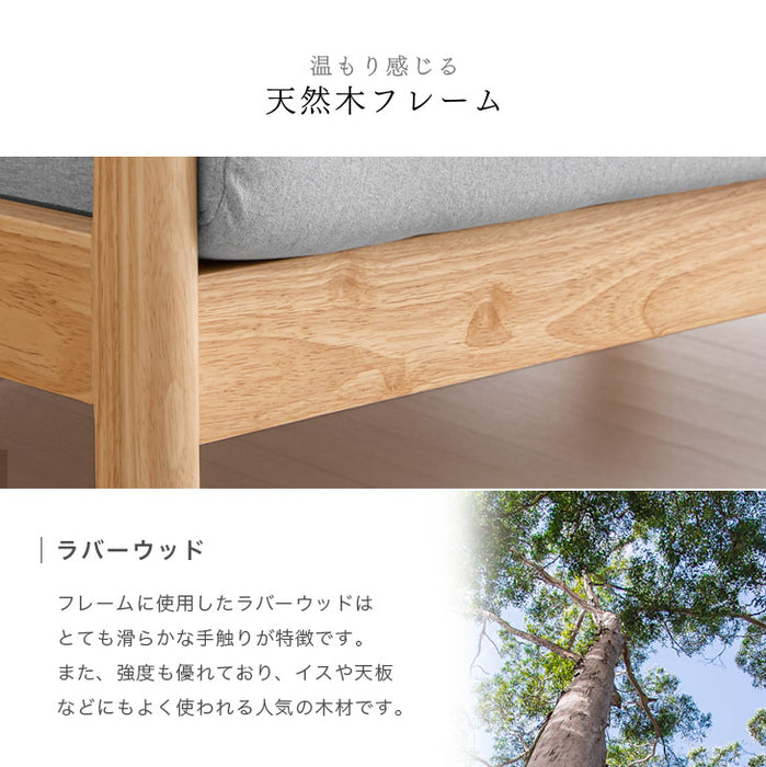 [応接ソファ3点セット] 1人掛け + 2人掛け + 3人掛け 天然木フレーム 北欧風デザイン おしゃれ 【超大型商品】〔73200004〕