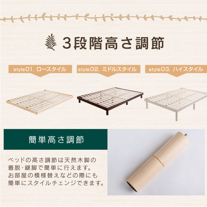 [セミダブル]  ベッド 高反発マットレス付き すのこベッド 高さ調節 3段階 木製 マットレスセット〔11719228〕