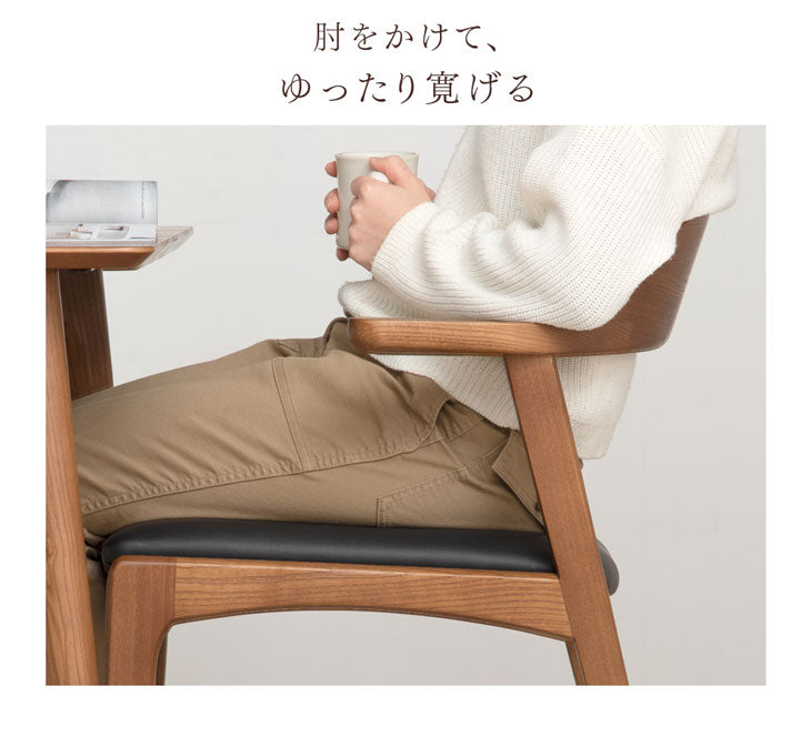 2脚セット］お掃除ロボット対応 北欧 ダイニングチェア 完成品