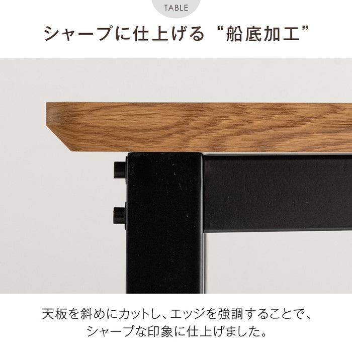 4人掛け ダイニングテーブル 5点セット 140cm テーブル 長方形  ダイニングチェア レザー調 〔33010177〕