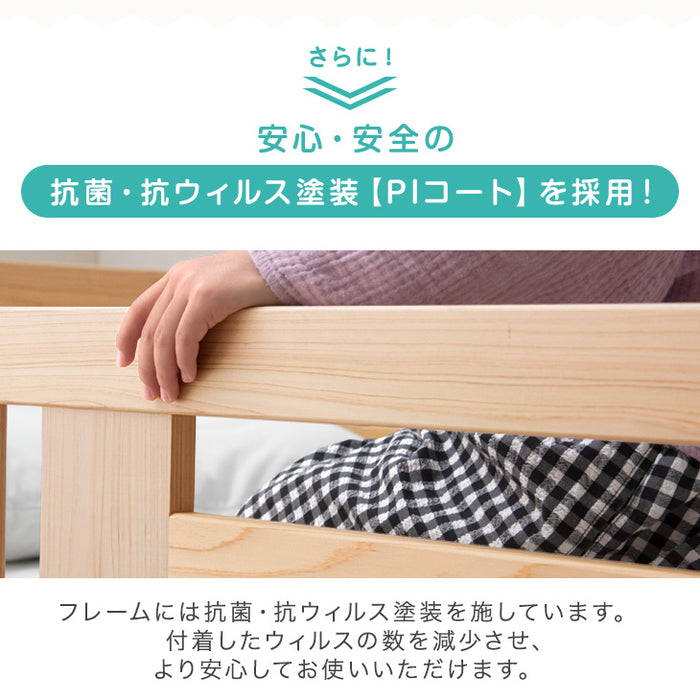大川家具 日本製 九州産天然ひのき 二段ベッド 抗菌・ 抗ウィルス塗装  シングル対応 垂直はしご コンパクト  桐すのこ【超大型商品】〔51300014〕