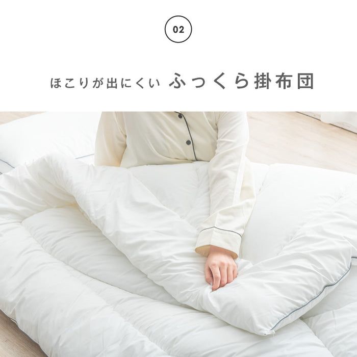 [クイーン] 全部洗える布団セット 9点 収納ケース付き 布団 抗菌 防臭 防カビ 三層敷布団 高密度固綿入り 掛け布団 襟丸 2.2kg 高さ 調節 枕 〔26700104〕