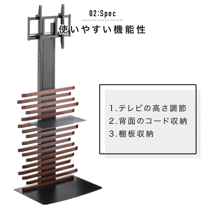 [32～65インチ対応] 美。アートな天然木 テレビスタンド ハイタイプ 震度7試験クリア 棚板1枚付き  〔56800018〕