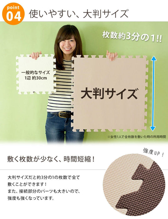 12畳 ジョイントマット 64枚 大判59cm サイドパーツ付 洗濯可 抗菌 防音 床暖房対応〔18700019〕