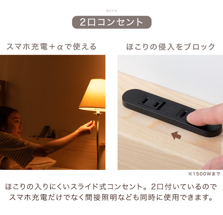 ≪累計50万台突破≫ [ダブル] 宮付きすのこベッド フレーム単品 2口コンセント付 天然木 北欧パイン 宮付き〔49600787〕