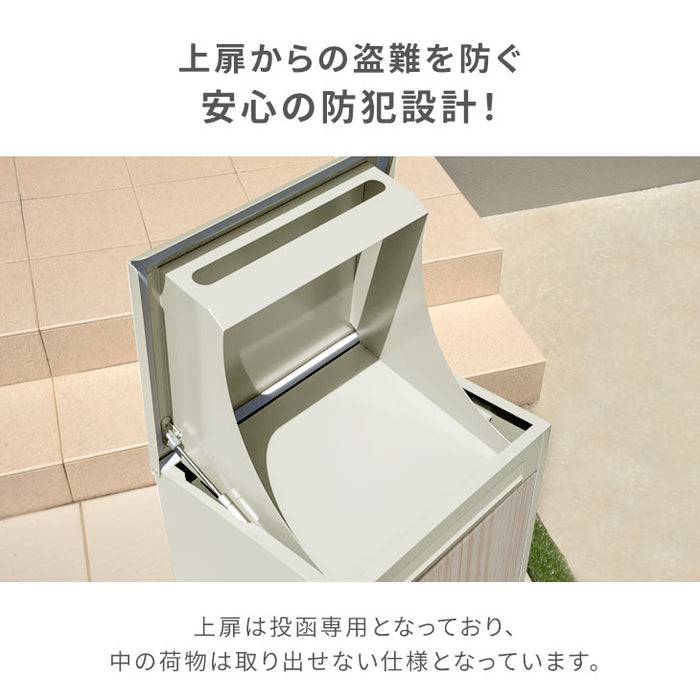複数投函OK 宅配ボックス 完成品 大容量 108L ダイヤル錠 木目調 ポスト付き 防水 防塵 屋外 OK 戸建て おしゃれ〔66400009〕