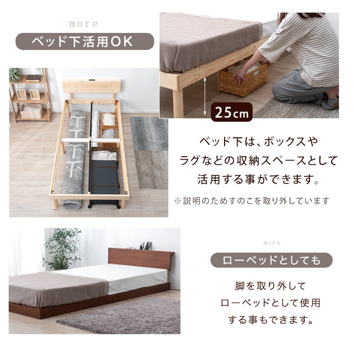 シングル] すのこベッド ボンネルコイルマットレス付き 宮棚＆2口 