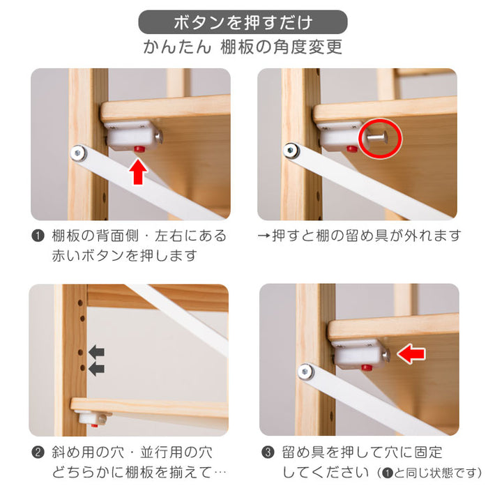 現役ママが考えた ワイド100cm キッズラック 天然木 おもちゃ収納 高さ調節 斜め 4段 大容量〔65200010〕