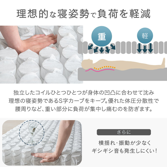 ［ダブル］高脚25cm 脚付きマットレス ポケットコイル 洗えるカバー付 ベッド下収納 エコテックス 天然木脚 圧縮梱包〔17800115〕