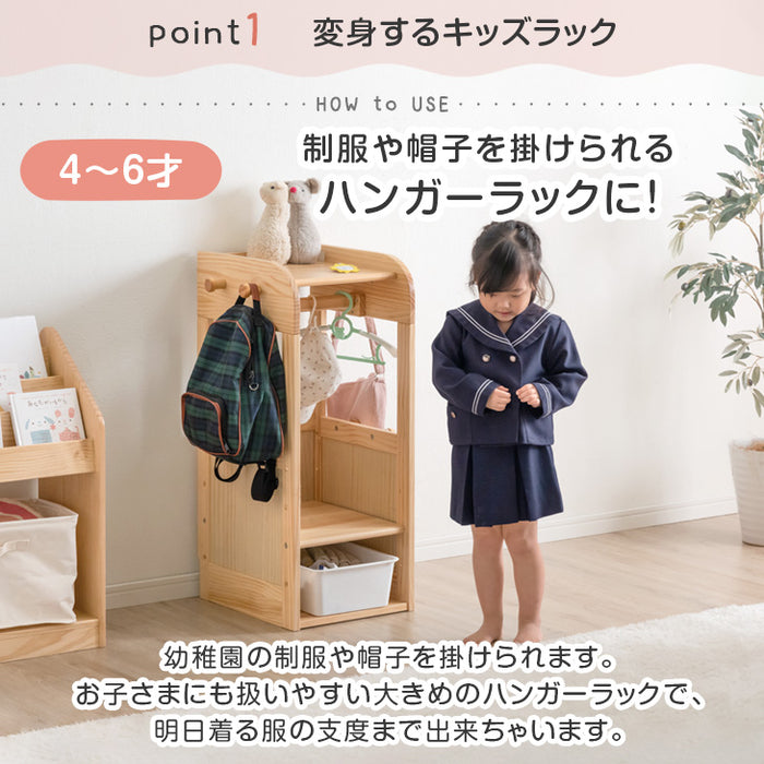 幅44cm] 保育士・育児アドバイザーのてぃ先生がプロデュース 変身