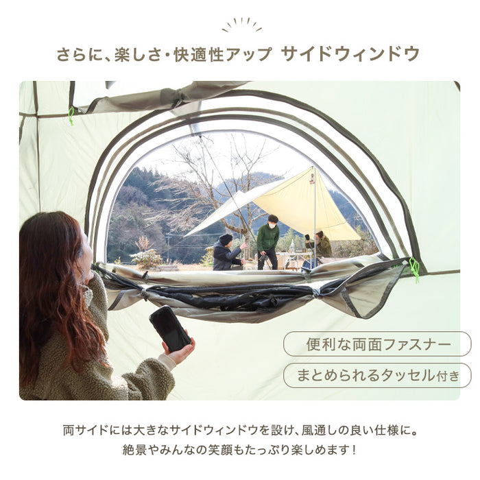 4〜5人用] 本格“ファミキャン” テント 全面スカート・サイド