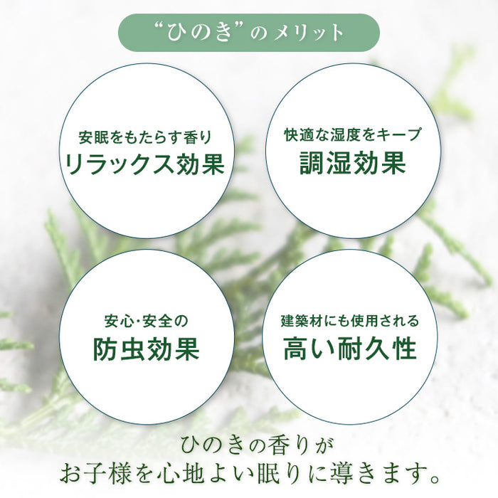 デザイナーズ 二段ベッド 九州産ひのき使用 引き出し 収納  LED照明 コンセント 垂直はしご 宮付き シングル対応【超大型商品】〔49600048〕