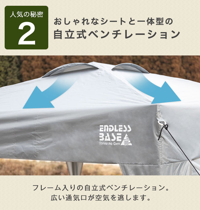 [3×3m] ENDLESS BASE ワンタッチタープテント サイドシート2枚付 風に強い UV 耐水 収納バッグ付〔19000052〕