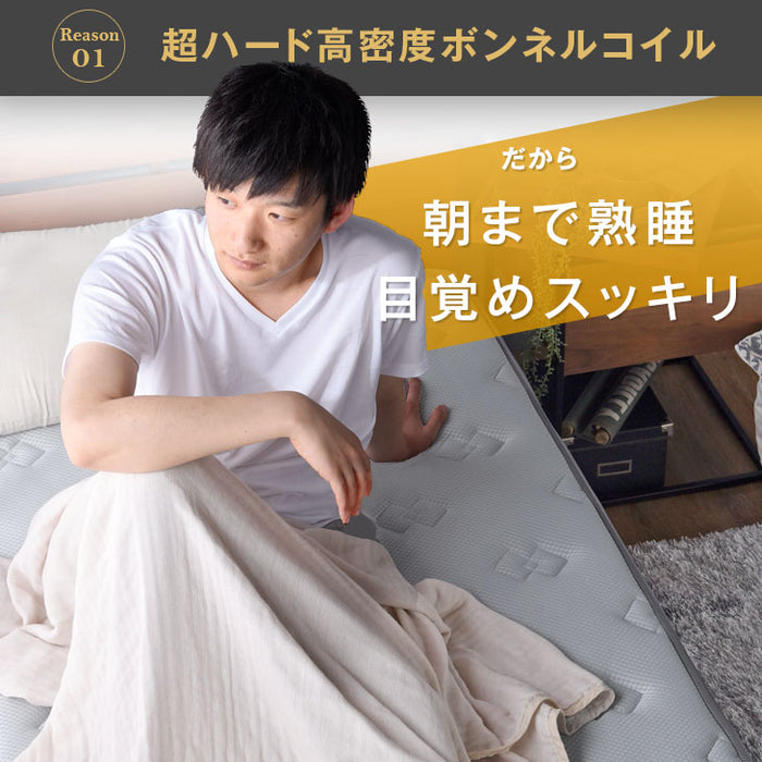 シングル］男のボンネルコイル マットレス 厚み20cm メッシュ 硬め