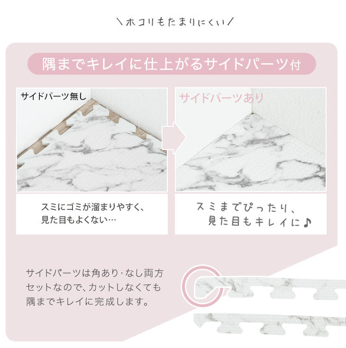 ★22時～販売開始★【アウトレット半額!! キャンセル戻り品】6畳 大理石調 ジョイントマット 32枚 大判59cm 防音 抗菌 防臭 床暖房対応〔3180000301out・out3274〕