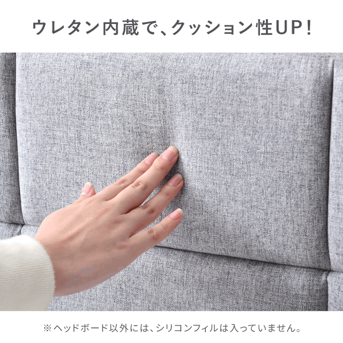 [シングル] マットレス付 ファブリックベッド すのこ ベッドフレーム 2口コンセント付〔49600859〕