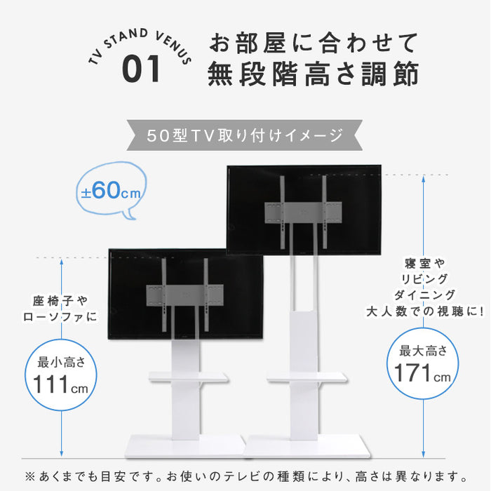[32～65インチ対応] 棚板2枚付 テレビスタンド 震度7試験クリア 〔45400029〕
