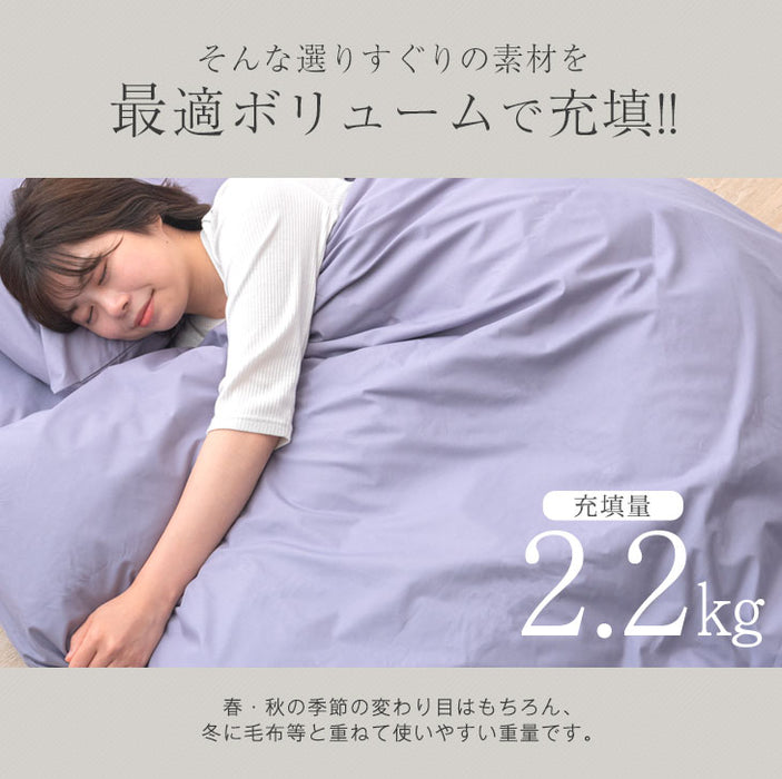 [セミダブル] 32万セット突破！ 首元まで暖か襟丸 超増量 2.2kg 抗菌 防臭 ボリューム 布団セット 洗える〔61190055〕