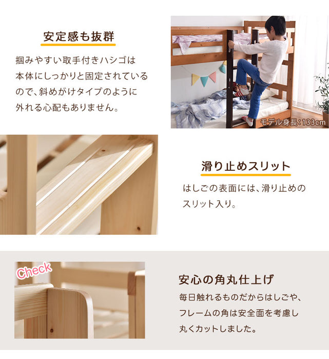 ［お得セット］［シングル＆キング対応］天然木 二段ベッド 高反発マットレスセット 耐荷重500kg 分離可能 はしご lロータイプ すのこ 【超大型商品】〔ba001001〕