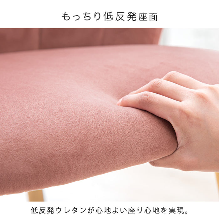 2脚セット くすみカラー チェア 低反発 かわいい おしゃれ 〔68400006〕 — 【公式】タンスのゲン本店 家具・インテリアのネット通販 オーディオコットンフォーム 4本セット