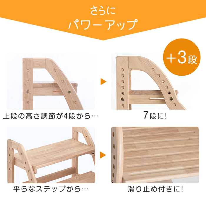 現役ママが考えた  踏み台 2段 ワイド 幅60cm ステップ&スツール 高さ調節 4段階 天然木 安心の水性塗装〔49600845〕