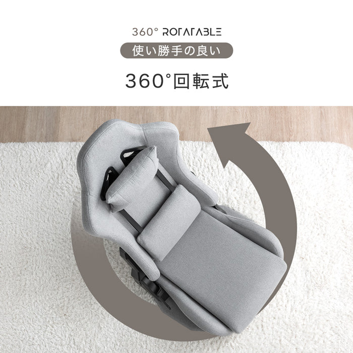 一人用 ゲーミング座椅子 回転式 ファブリック ハイバック リクライニング 低反発 コンパクト〔68800013〕