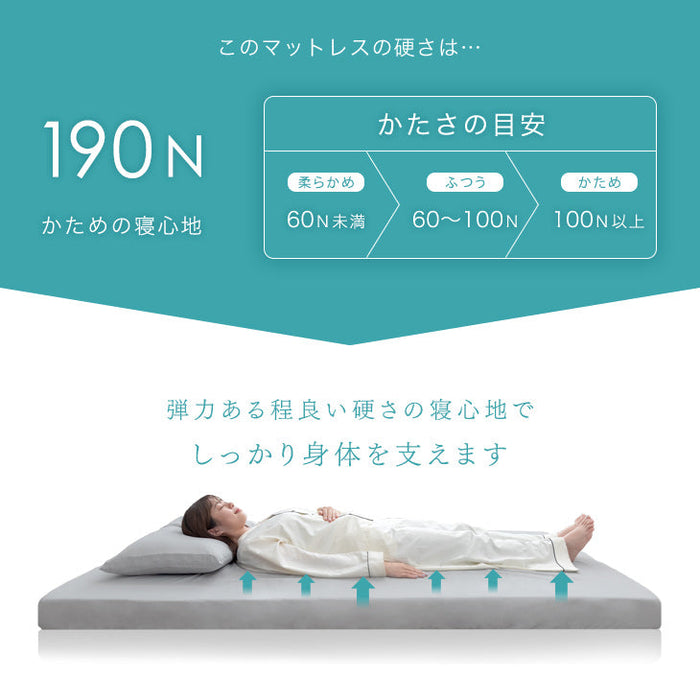 ［セミダブル］高弾性でワンランク上の睡眠を 布団セット 7点セット 高弾性マットレス 枕 掛敷布団 防カビ 抗菌 防臭 収納ケース 吸湿 発熱〔62100002〕