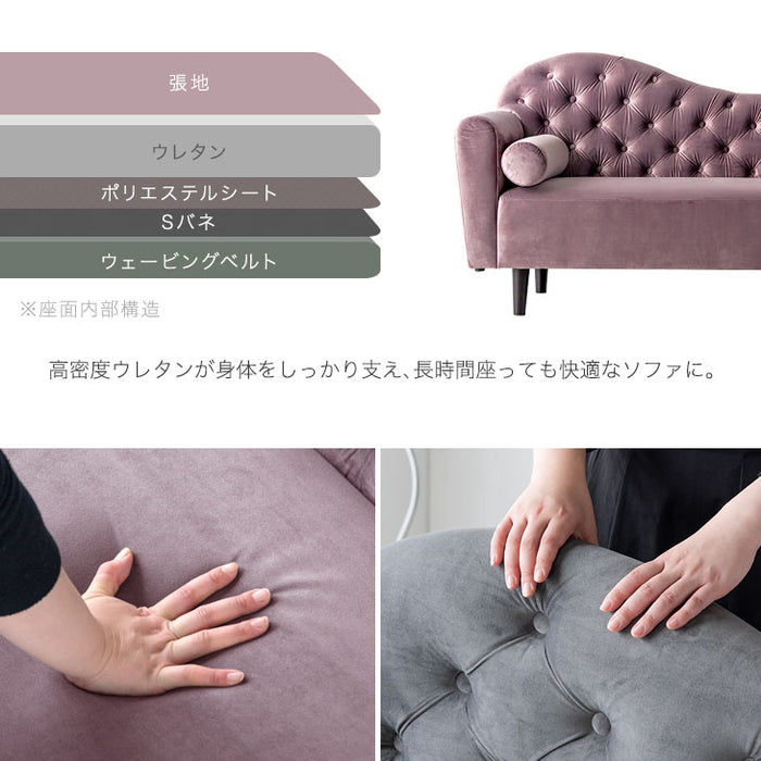 2.5人掛け 幅167cm 片肘 カウチソファ コンパクト アンティーク【超大型商品】〔33010130〕
