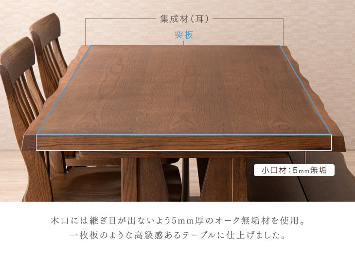 [160×90]和モダン ダイニングテーブルセット 4点 回転チェア 2脚 + ベンチ 天然木【超大型商品】〔49100052〕
