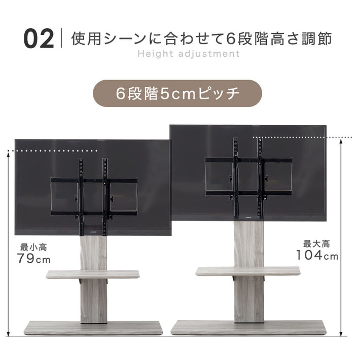 [32～50インチ対応] テレビスタンド ロータイプ 震度7クリア 自立式 〔45400008〕