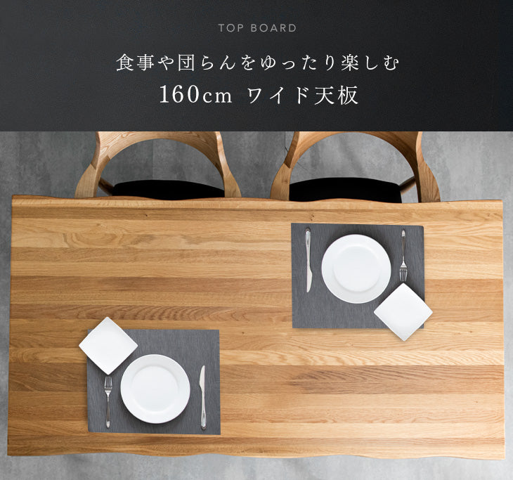 [幅160×83] インダストリアル 棚付き ダイニングテーブル 単品 オーク 天然木 アイアン 脚【超大型商品】〔49600802〕