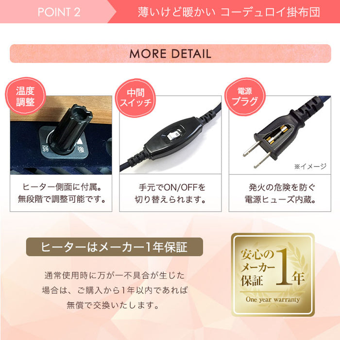 ［70×70］リバーシブルこたつテーブル 木目調 正方形 石英管ヒーター 1年保証〔21300011〕