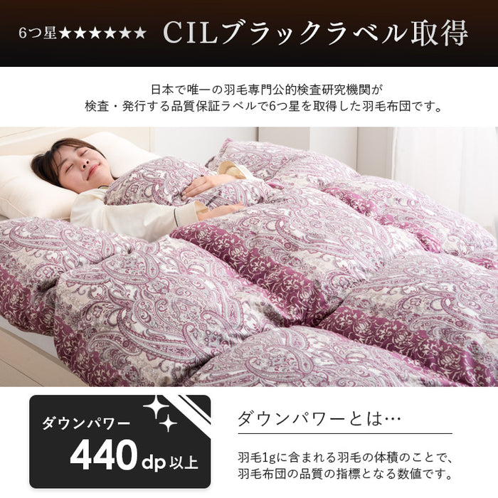 [セミダブル] 超増量1.8kg 純ポーランド産 マザーグース ダウン95％ 羽毛布団 440dp かさ高180mm以上 二層キルト CILブラックラベル 日本製〔10106510〕