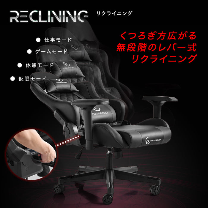 4Dアームレスト ゲーミングチェア デスクチェア オフィスチェア リクライニング ハイバック  CYBER GROUND〔68800000〕