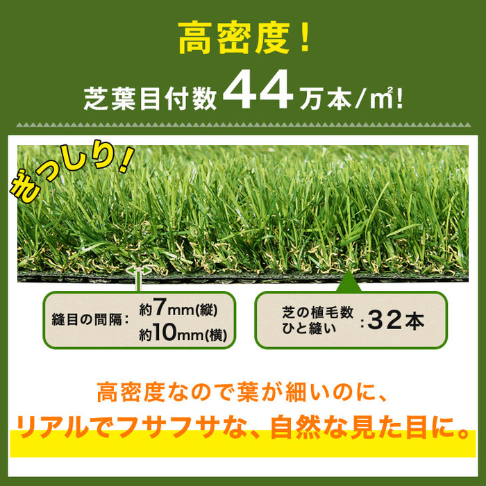 ベランダにお勧め! スリム 高密度リアル 人工芝 芝生 0.5m×10m 芝丈35mm 高密度 幅50cm ロール U字ピン12本 付き〔50900084〕