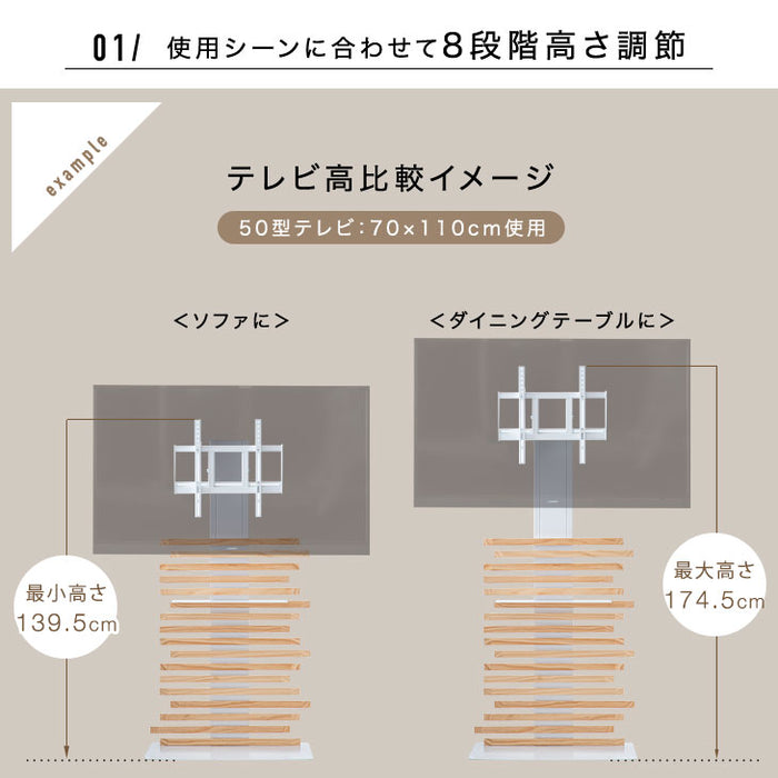 [32～65インチ対応] 美。アートな天然木 テレビスタンド ハイタイプ 震度7試験クリア 棚板1枚付き  〔56800018〕