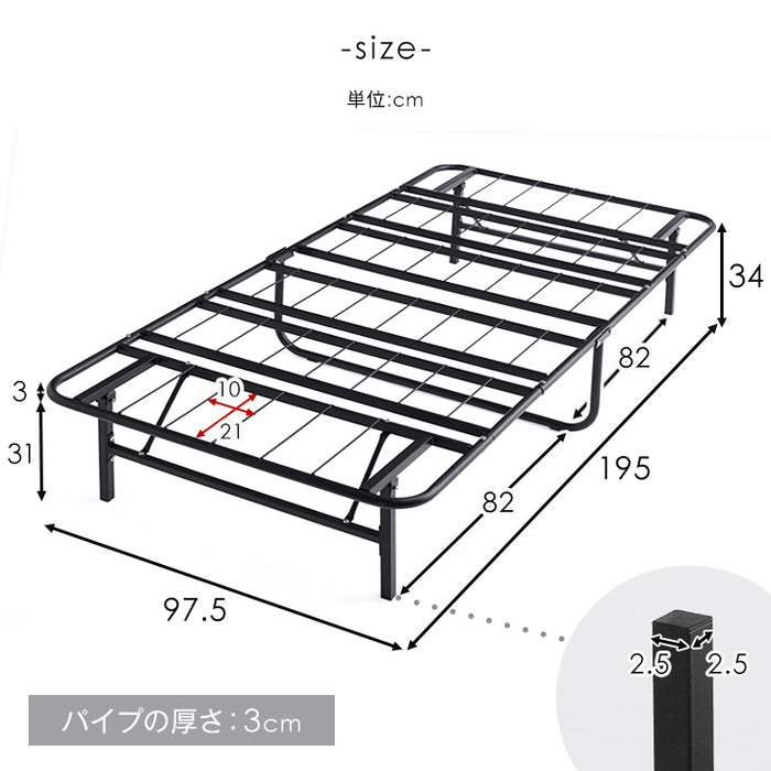 [シングル]高反発マットレス付 パイプベッド 折りたたみ 2つ折り フレーム〔21301001〕